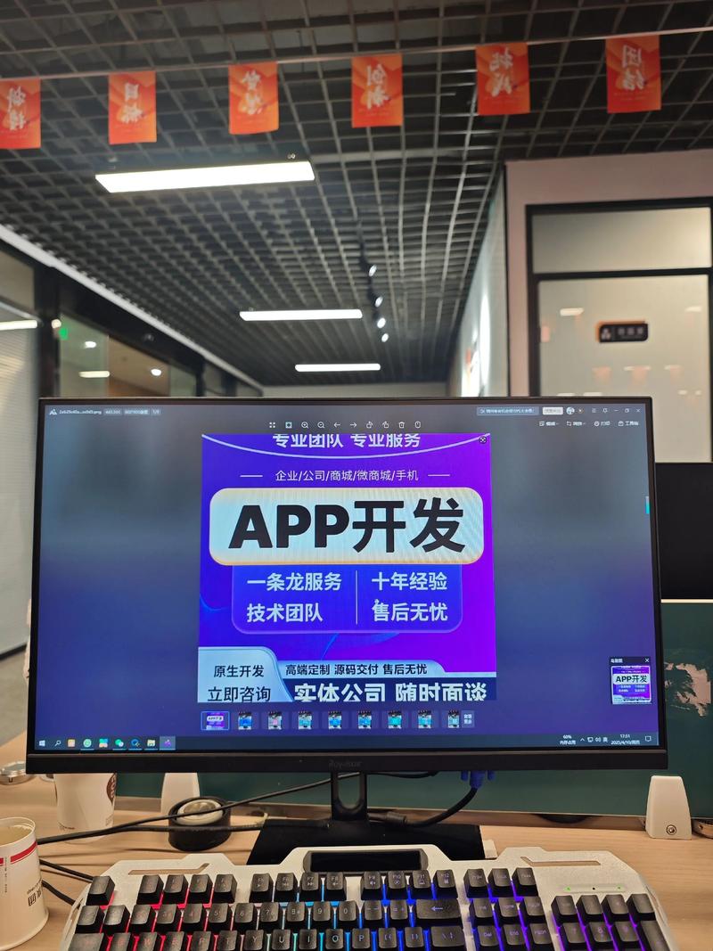 微信公众号运营:高效推广的秘密武器